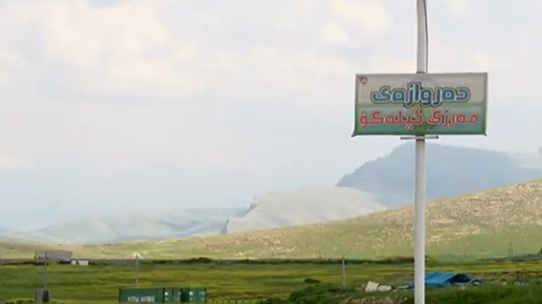 نقطه مرزی تیله‌کو میان اقلیم کوردستان و ایران